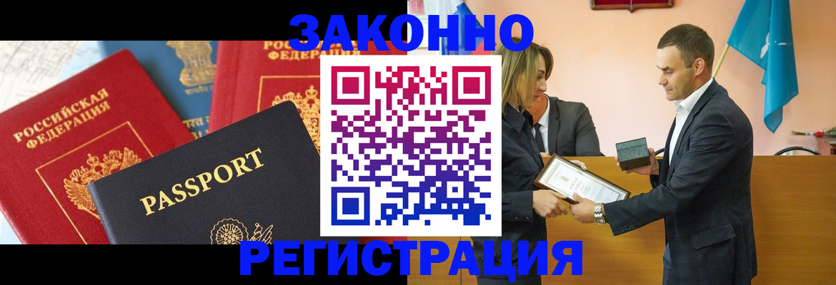 регистрация для школы в Миллерово